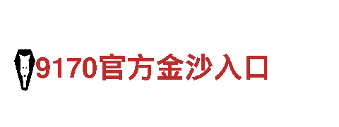 专业游戏开发公司88体育怎么样，为您提供独特游戏体验